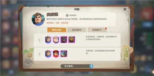 龙石战争(奇幻策略手游) 龙石战争(奇幻策略手游)