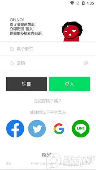 WeTV2025官方最新版本 WeTV2025官方最新版本