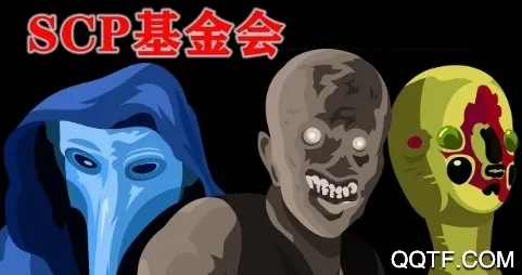 scp安卓版手机版 scp安卓版手机版