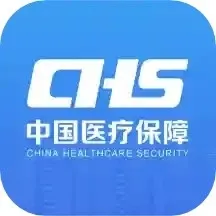 国家医保服务(线上医保服务)v1.3.20.8000 安卓版