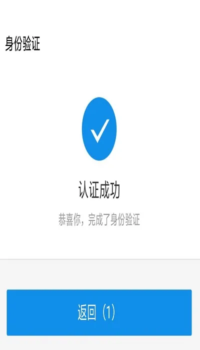 国家医保服务(线上医保服务) 国家医保服务(线上医保服务)