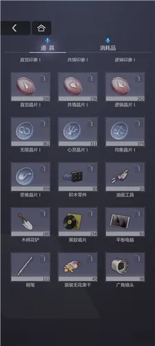 未定事件簿2025下载安装 未定事件簿2025下载安装