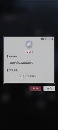 未定事件簿2025下载安装 未定事件簿2025下载安装