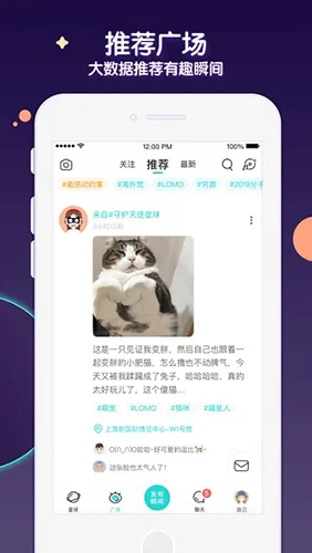 Soul2025官方最新版本 Soul2025官方最新版本