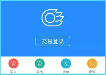国信金太阳2025下载安装 国信金太阳2025下载安装