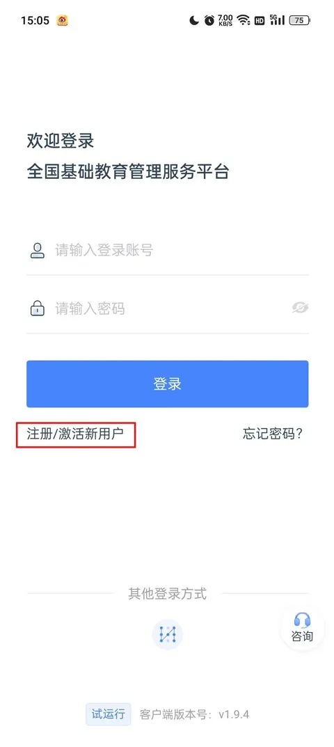 学有优教(家校学习平台) 学有优教(家校学习平台)