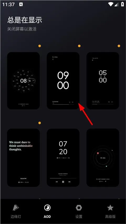 Muviz Edge2025下载安装 Muviz Edge2025下载安装