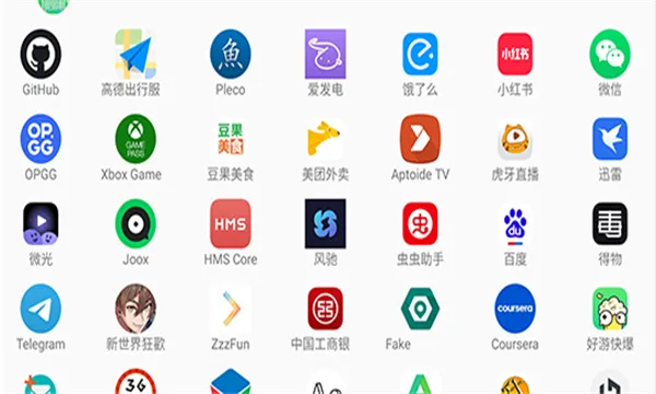 魅影(游戏辅助工具) 魅影(游戏辅助工具)