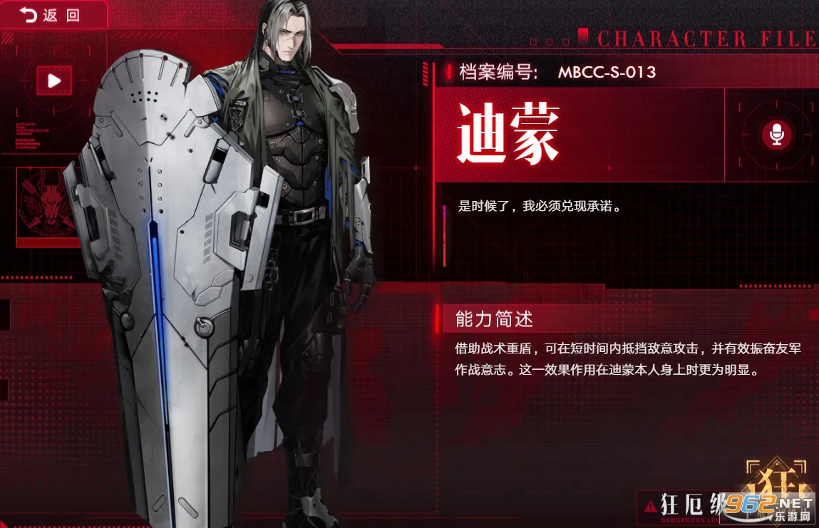 无期迷途最新手机版 无期迷途最新手机版