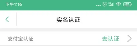 上海交通卡2025最新版本 上海交通卡2025最新版本