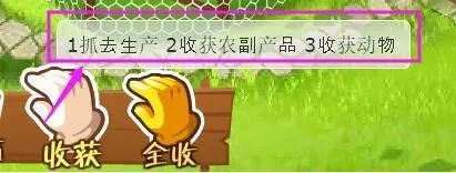 QQ牧场(模拟牧场经营) QQ牧场(模拟牧场经营)