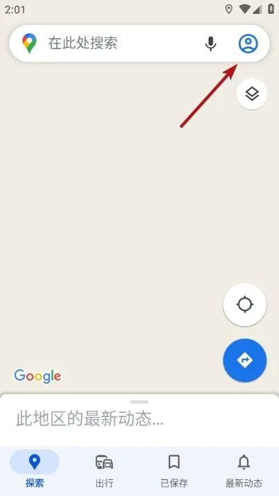 Maps2025下载 Maps2025下载