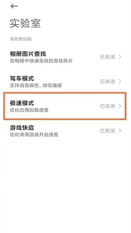 黑鲨2025官方最新版本 黑鲨2025官方最新版本
