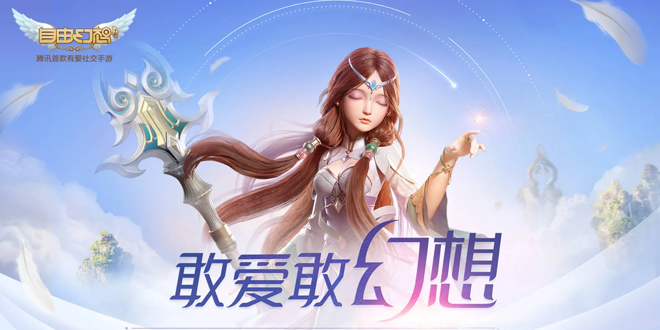 ���ɻ���(�����罻����)v1.3.17 �ֻ���